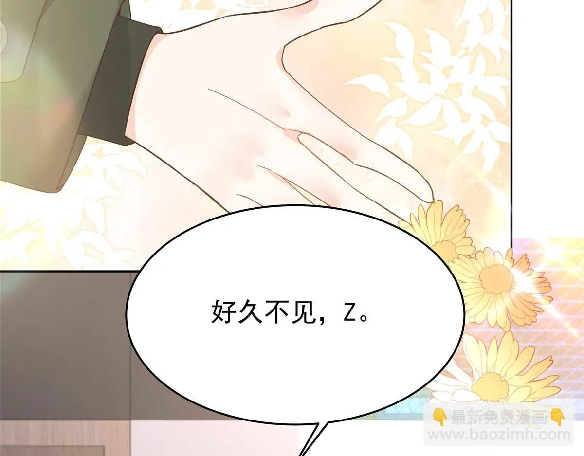 337 秦漠早就忘了你了 第69页