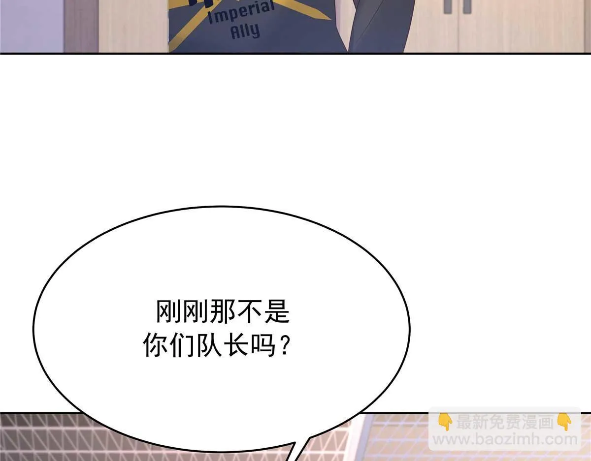 337 秦漠早就忘了你了 第85页