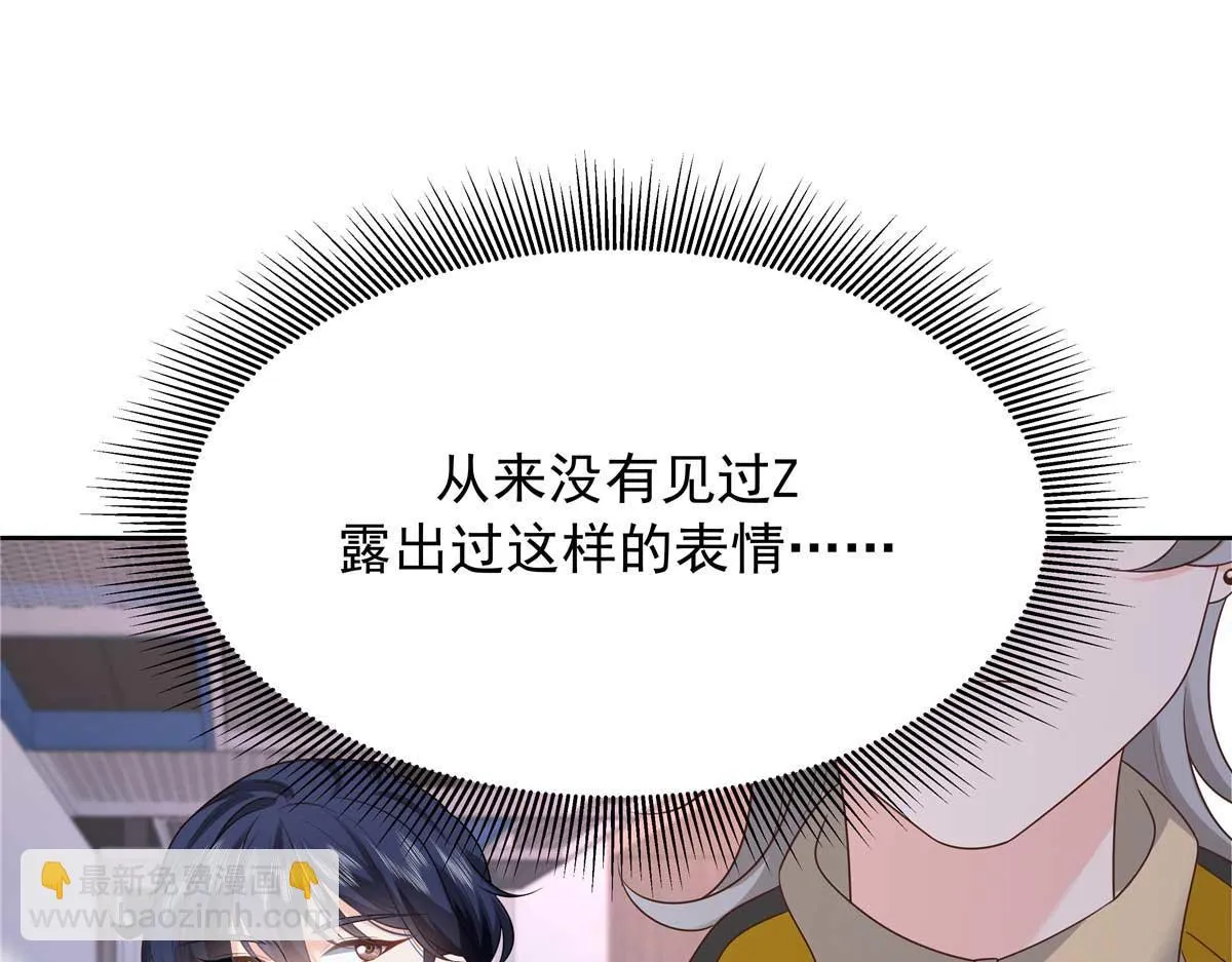 337 秦漠早就忘了你了 第91页