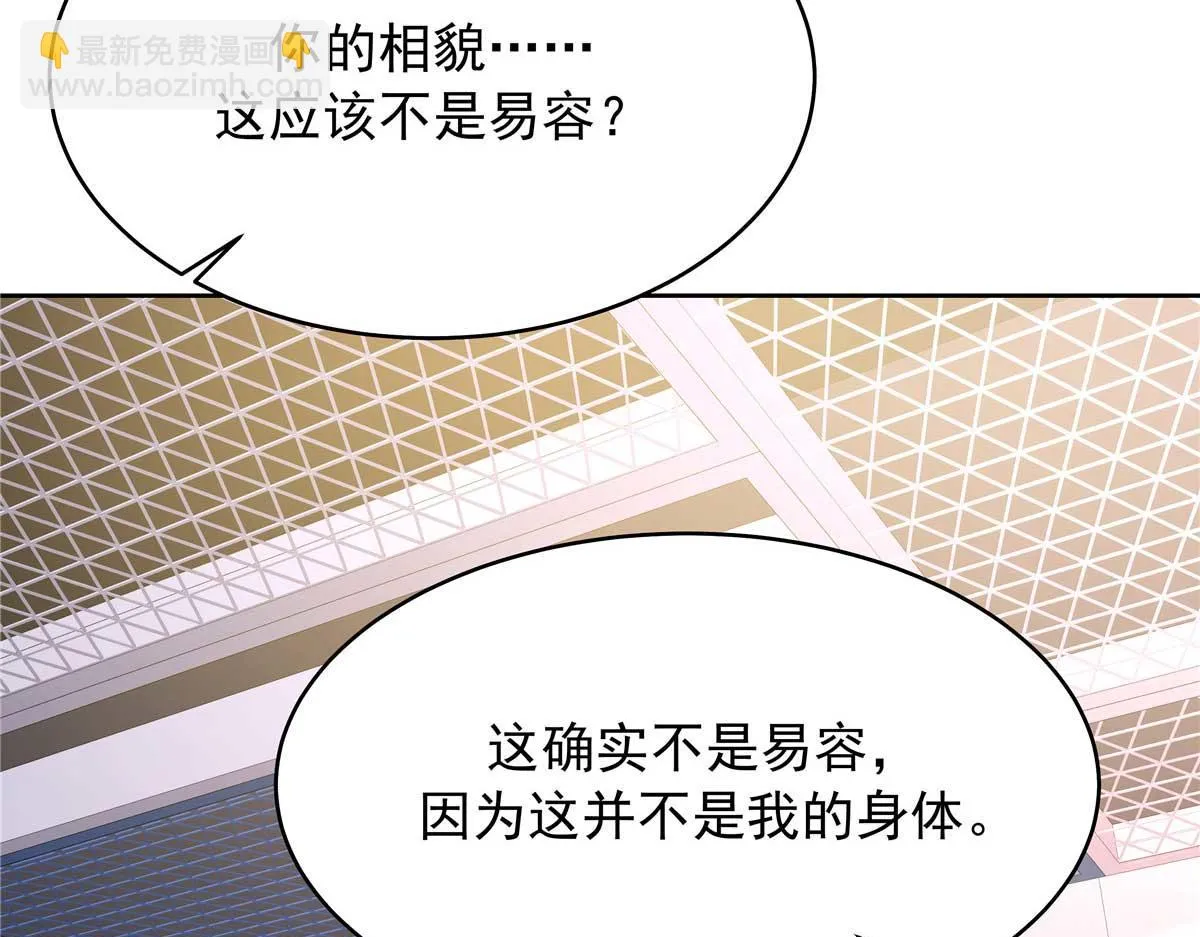 337 秦漠早就忘了你了 第94页