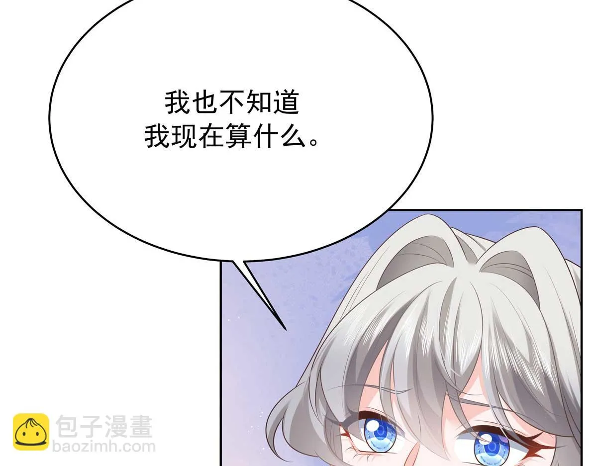337 秦漠早就忘了你了 第103页