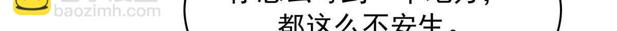 337 秦漠早就忘了你了 第108页