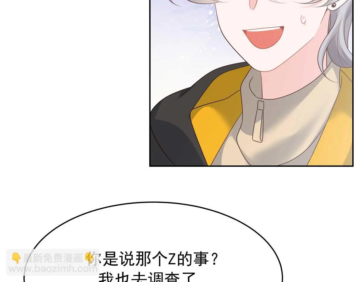 337 秦漠早就忘了你了 第112页