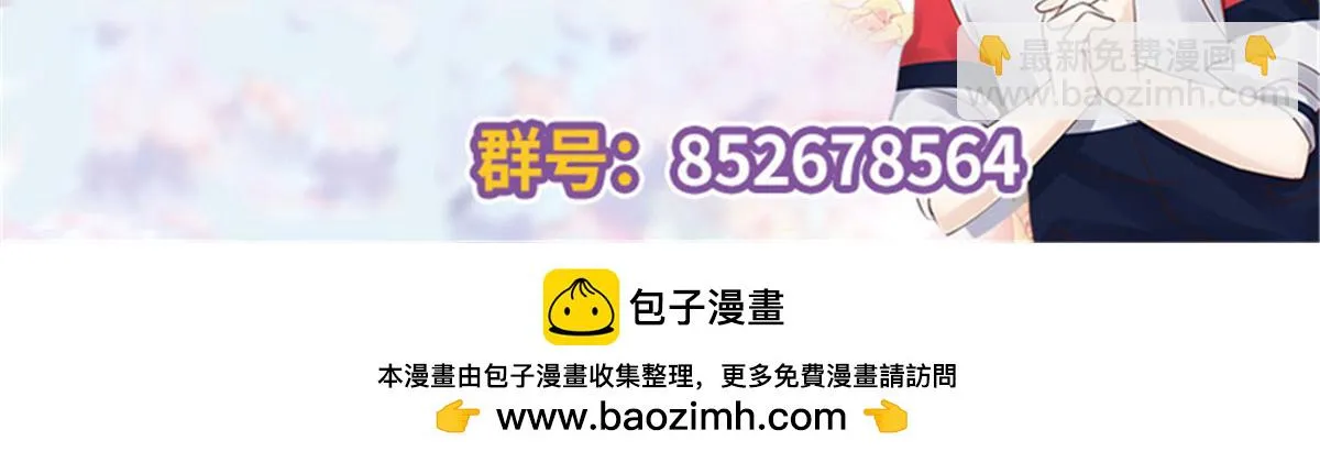 337 秦漠早就忘了你了 第123页