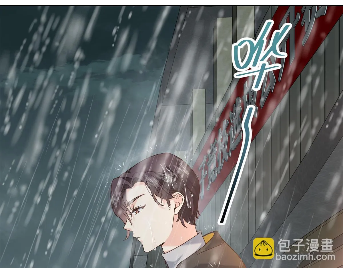 338 被拒绝的从来都只是我 第7页
