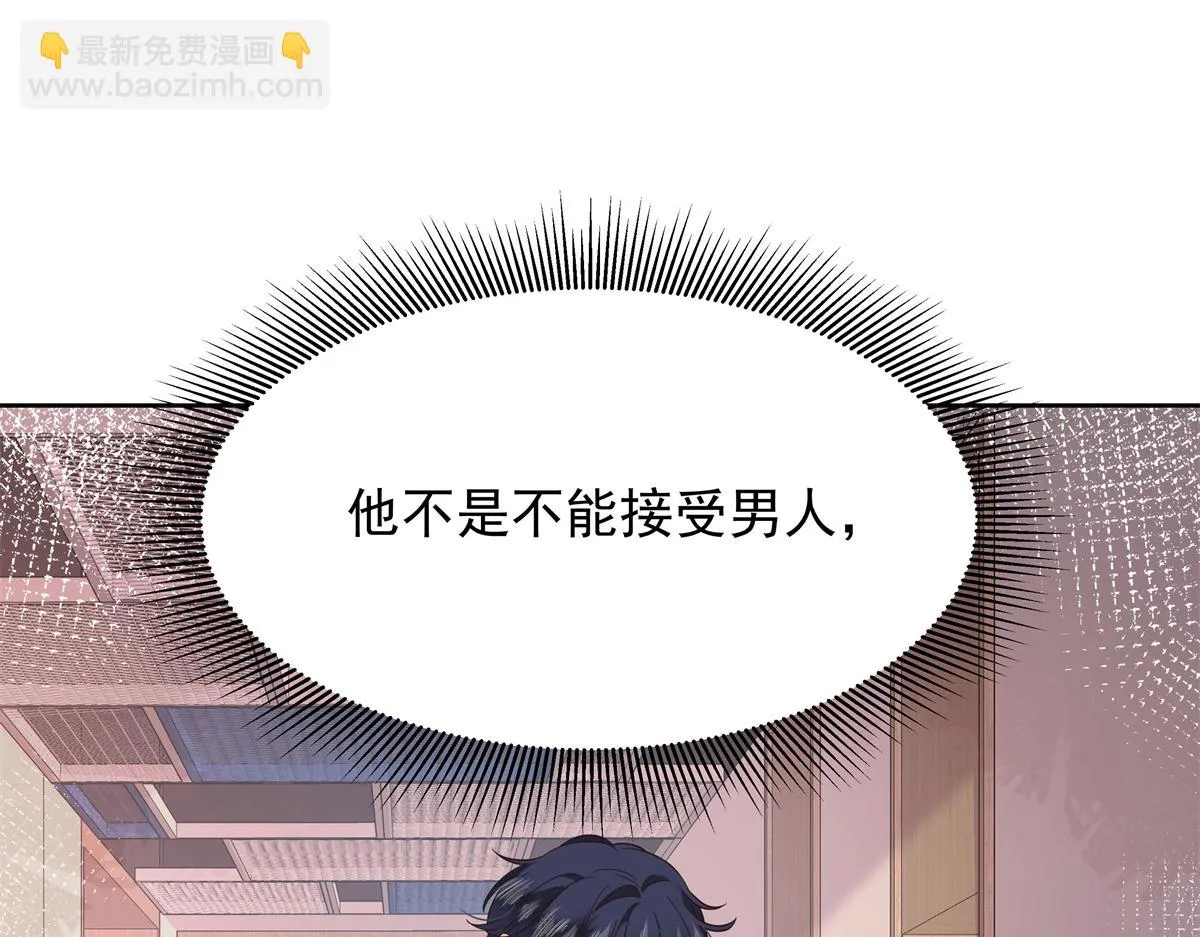 338 被拒绝的从来都只是我 第10页