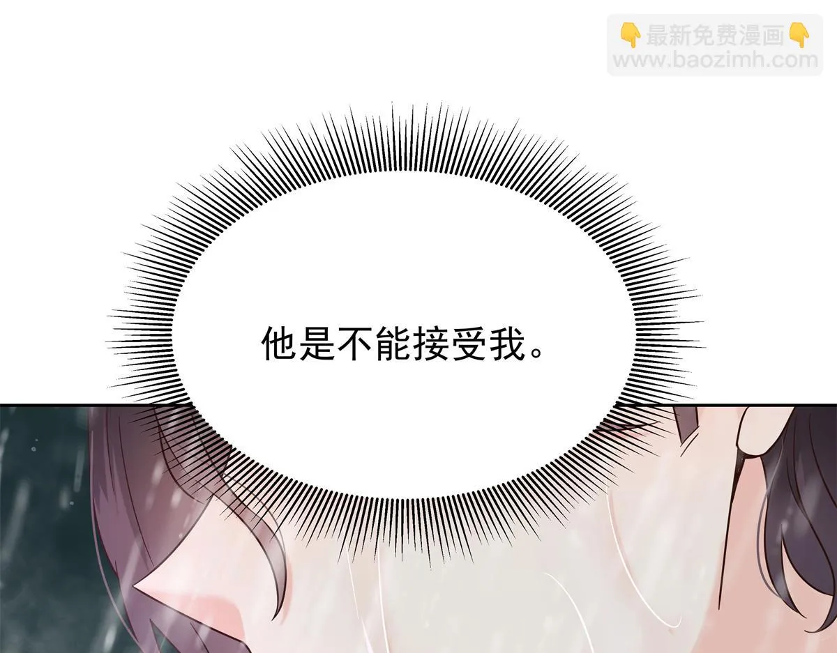 338 被拒绝的从来都只是我 第13页