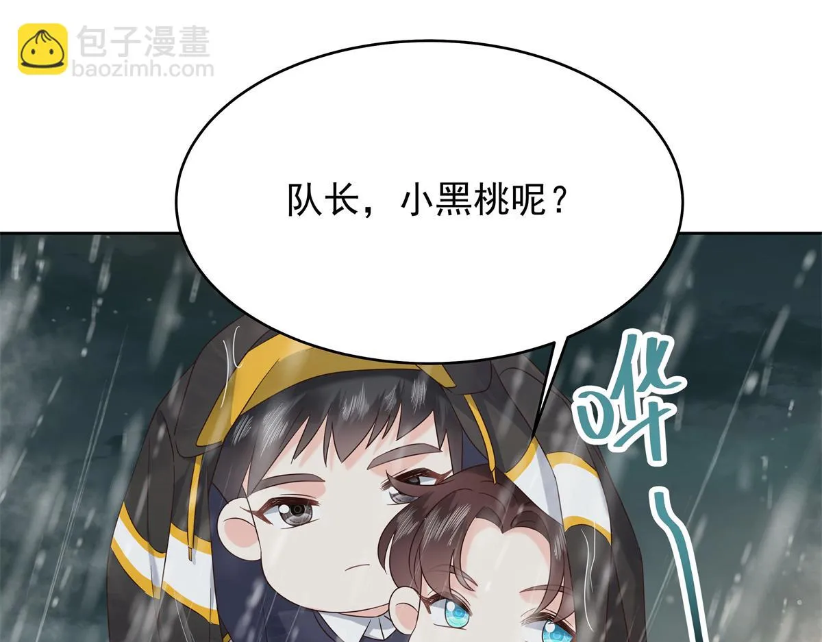 338 被拒绝的从来都只是我 第16页