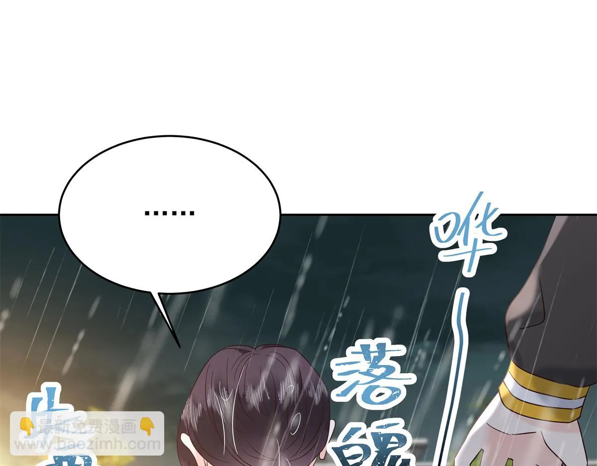 338 被拒绝的从来都只是我 第19页