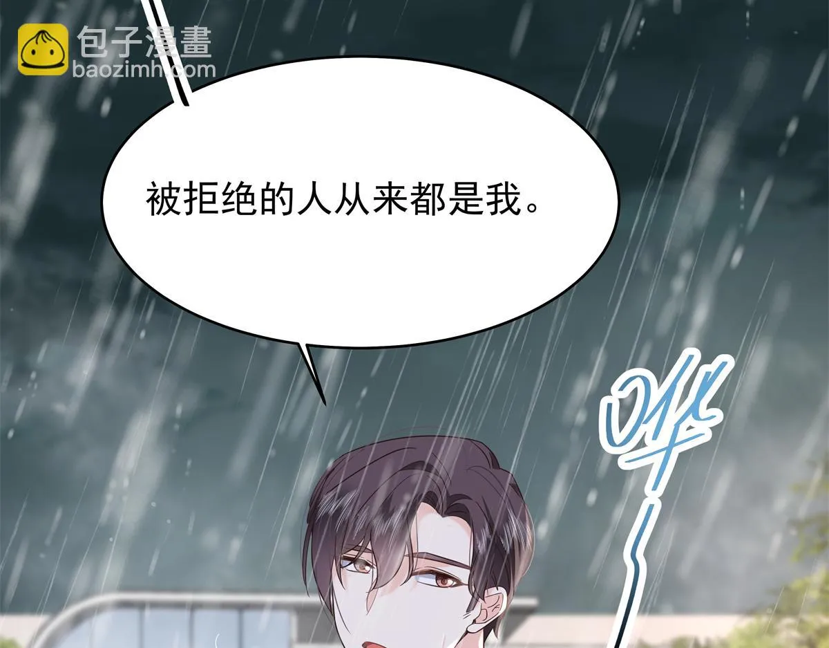 338 被拒绝的从来都只是我 第28页