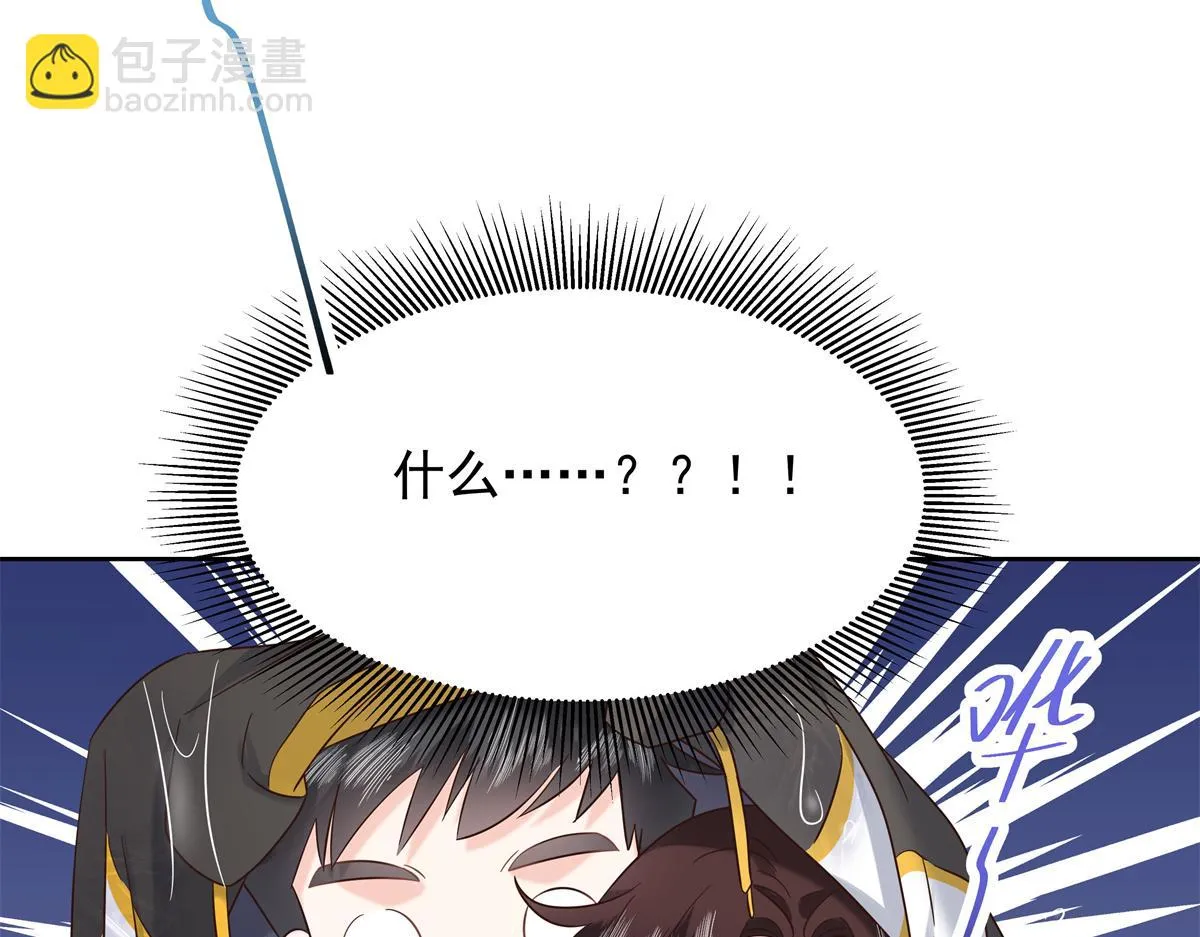 338 被拒绝的从来都只是我 第31页