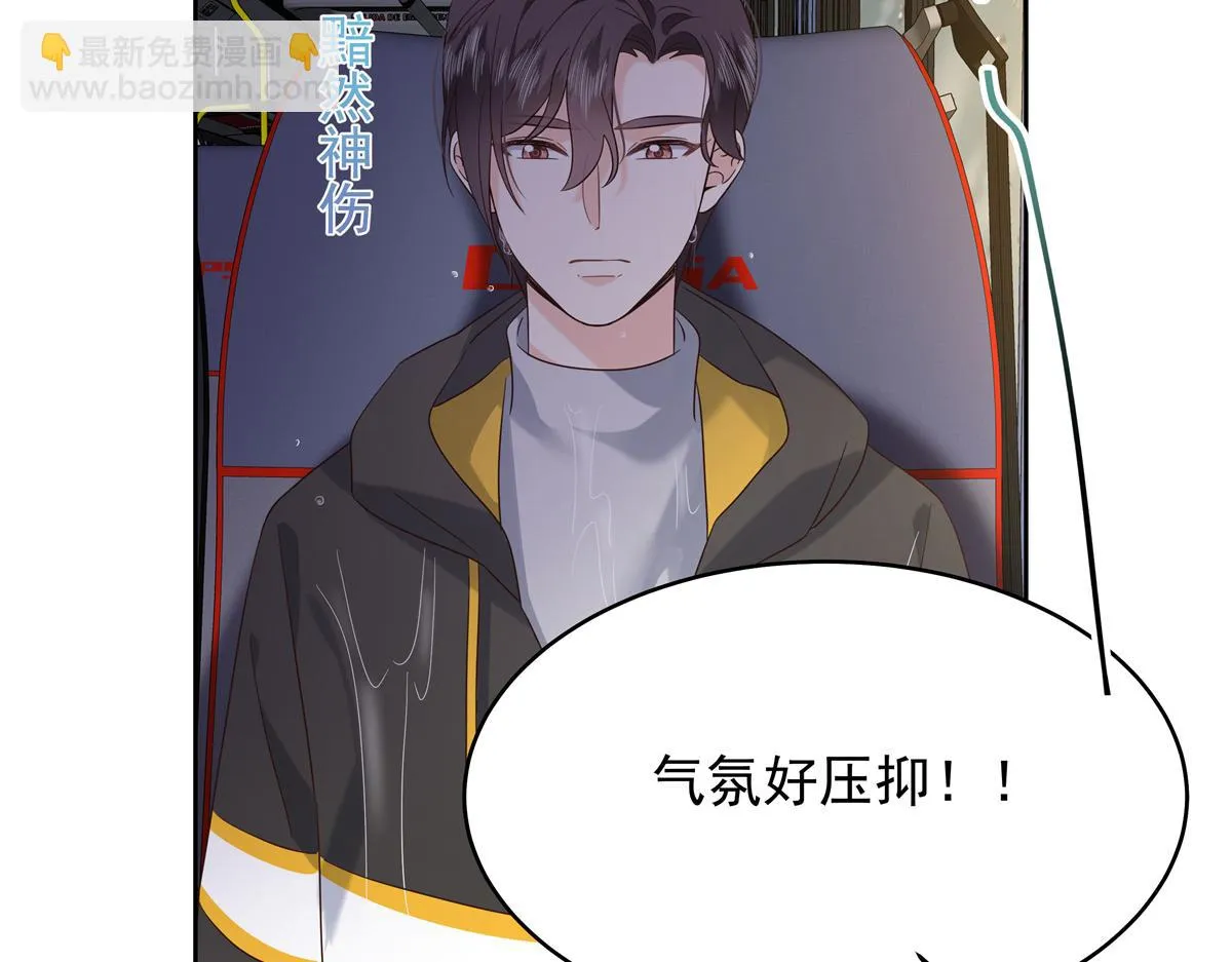 338 被拒绝的从来都只是我 第36页