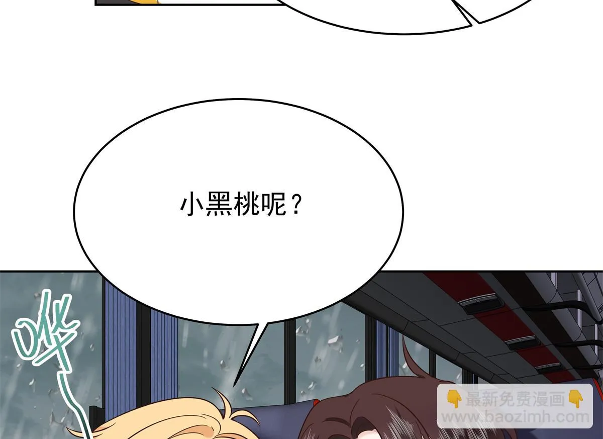 338 被拒绝的从来都只是我 第37页