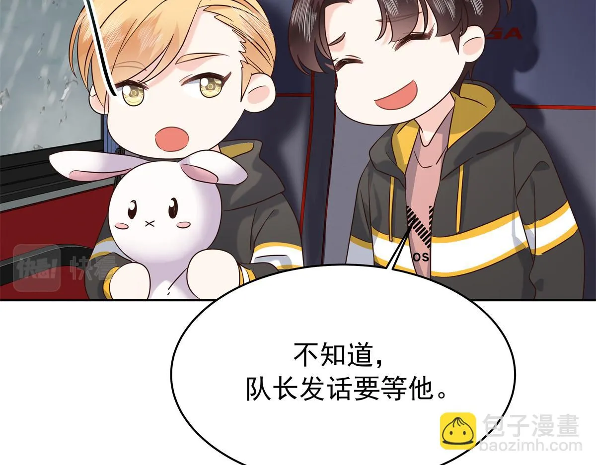 338 被拒绝的从来都只是我 第38页
