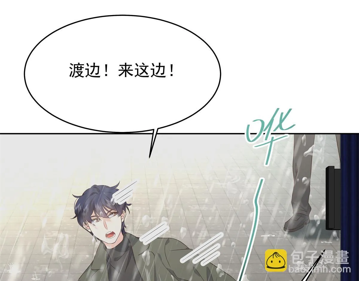 338 被拒绝的从来都只是我 第41页