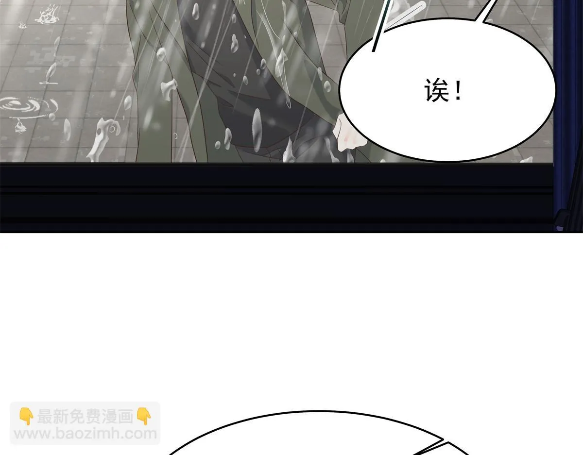 338 被拒绝的从来都只是我 第42页
