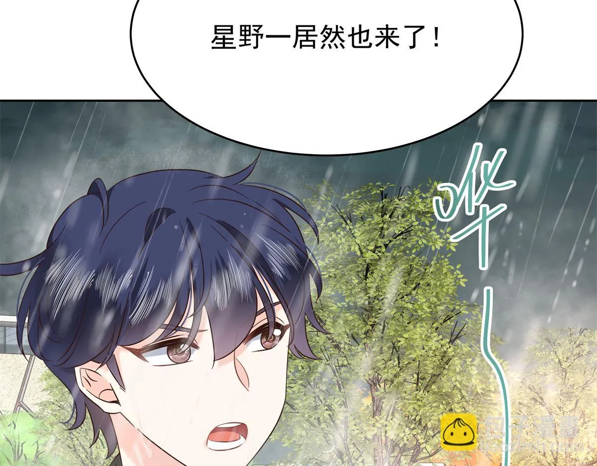 338 被拒绝的从来都只是我 第44页