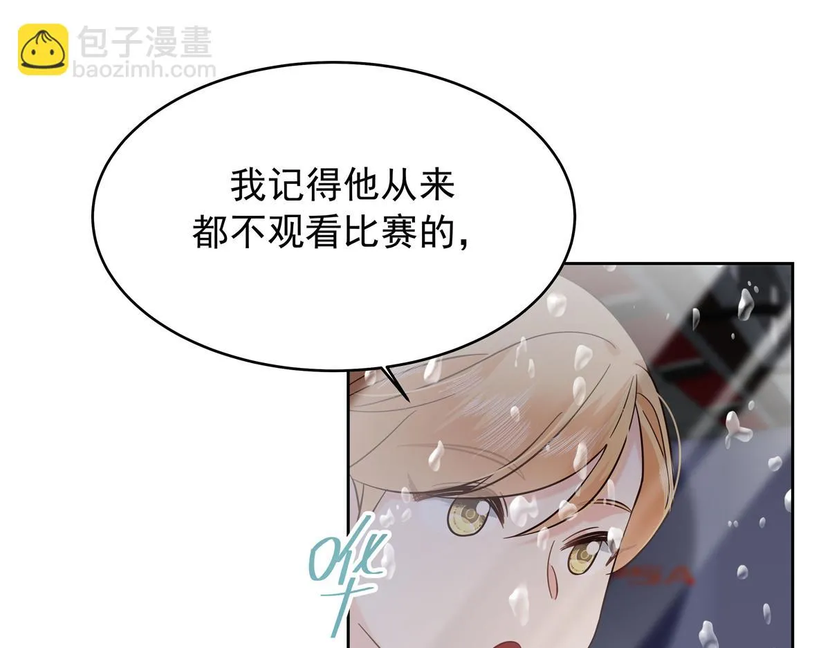 338 被拒绝的从来都只是我 第47页