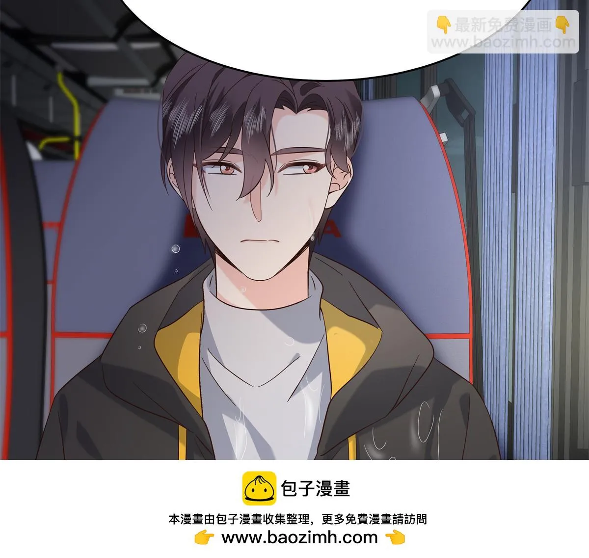 338 被拒绝的从来都只是我 第50页