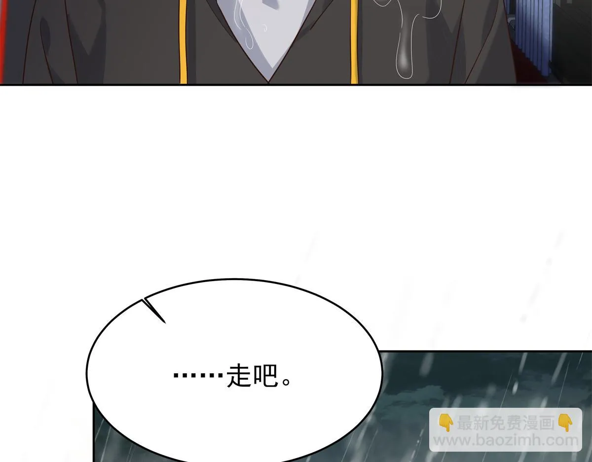 338 被拒绝的从来都只是我 第51页