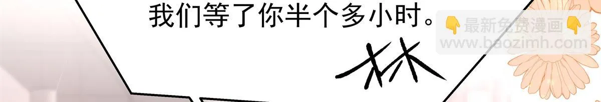 338 被拒绝的从来都只是我 第55页