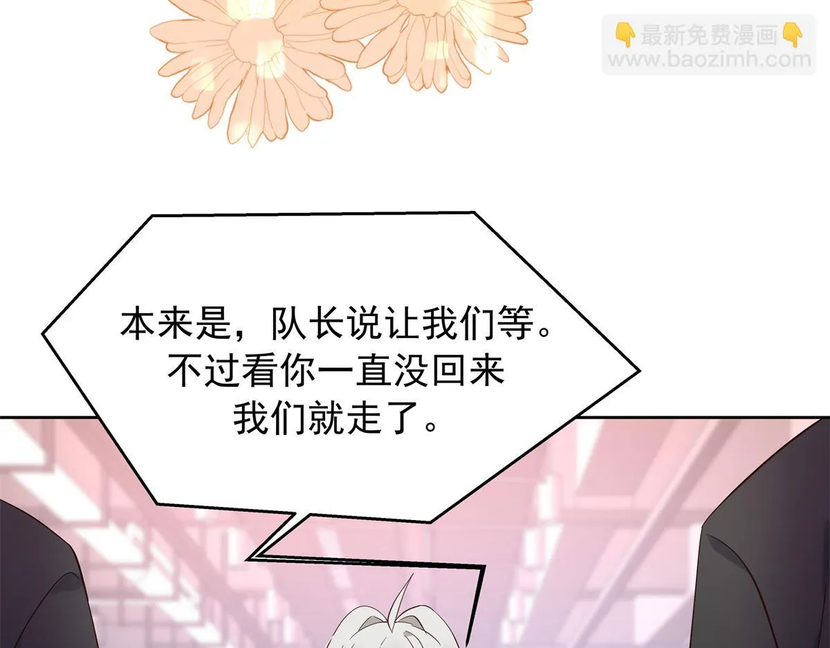 338 被拒绝的从来都只是我 第58页