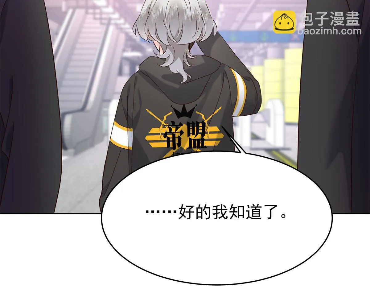 338 被拒绝的从来都只是我 第59页