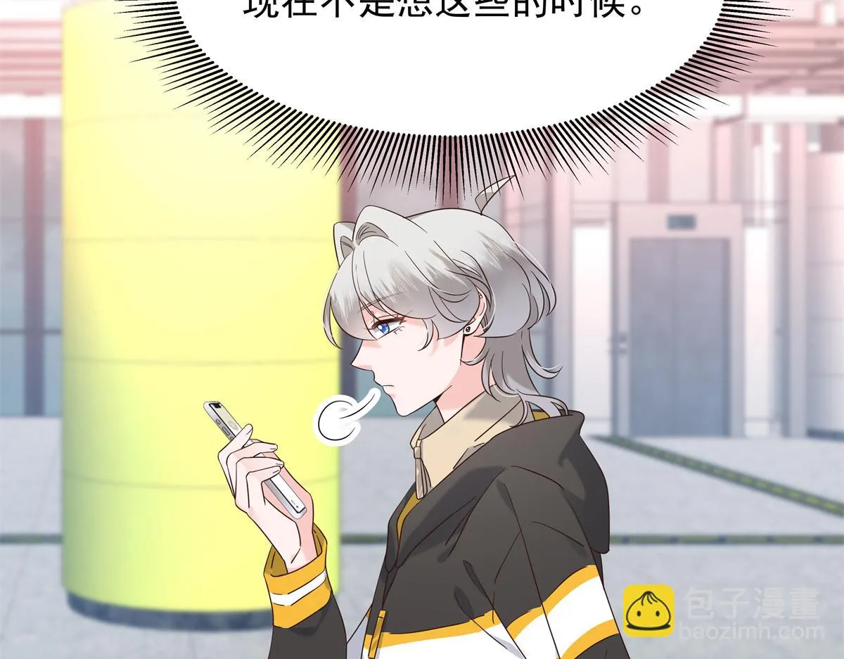 338 被拒绝的从来都只是我 第62页