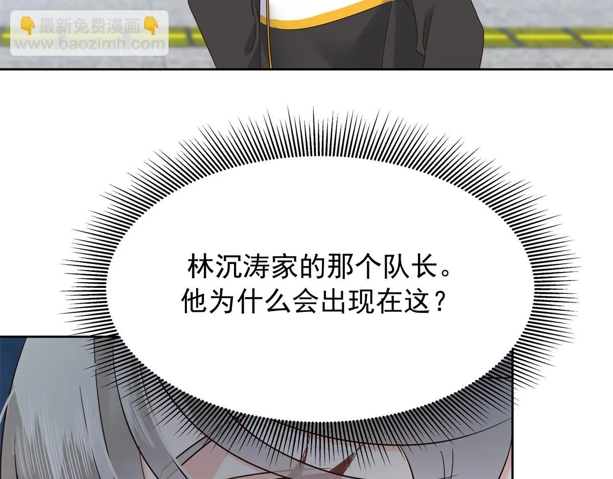 338 被拒绝的从来都只是我 第64页