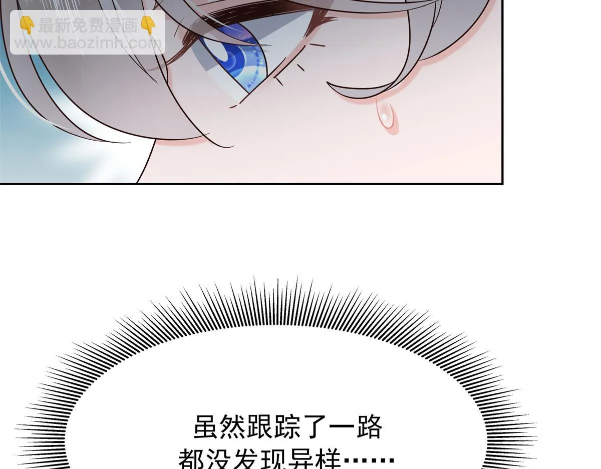 338 被拒绝的从来都只是我 第65页