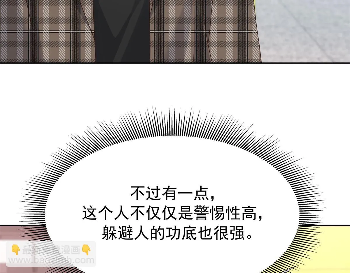 338 被拒绝的从来都只是我 第68页