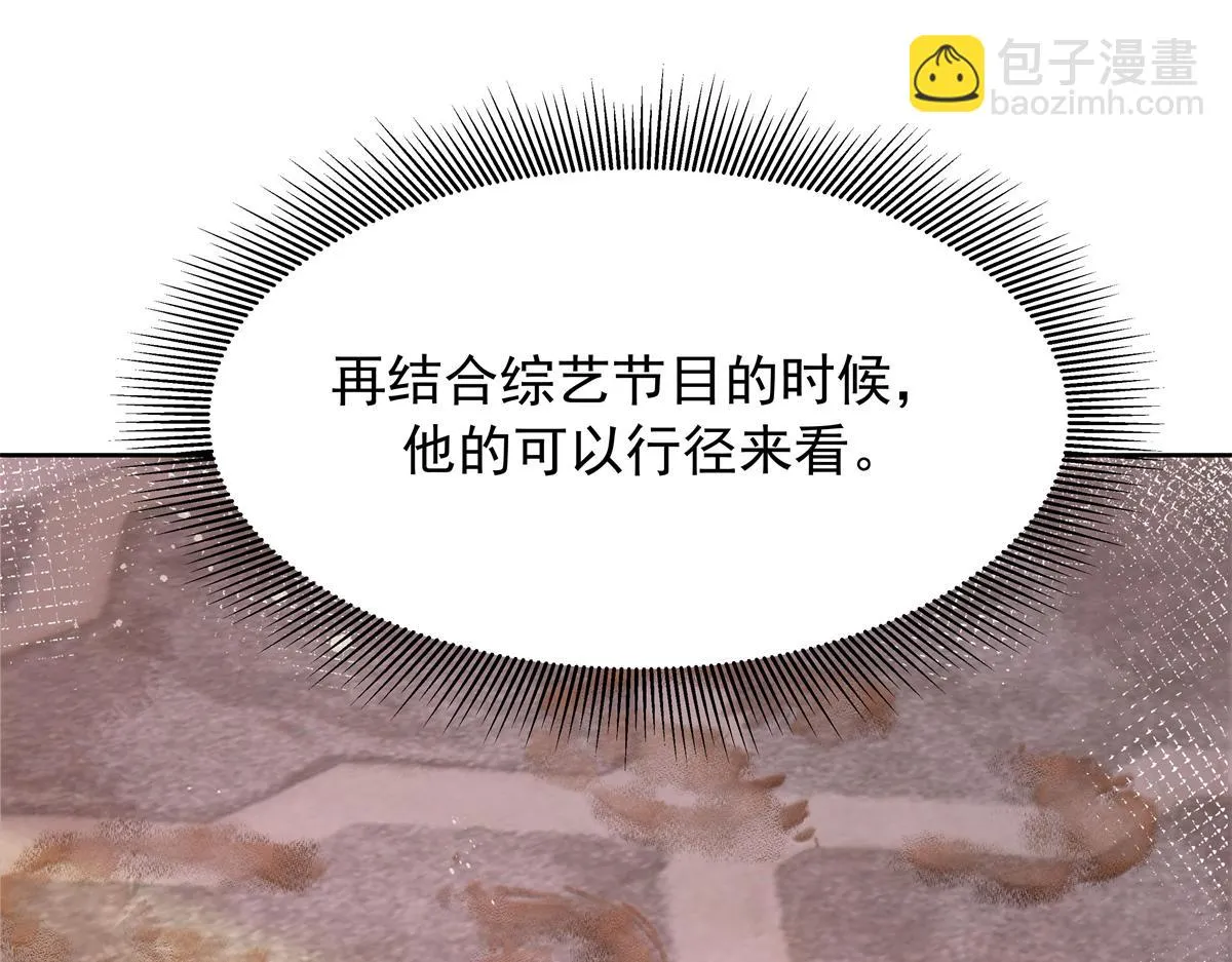 338 被拒绝的从来都只是我 第71页