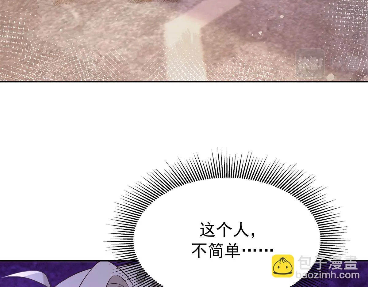 338 被拒绝的从来都只是我 第73页