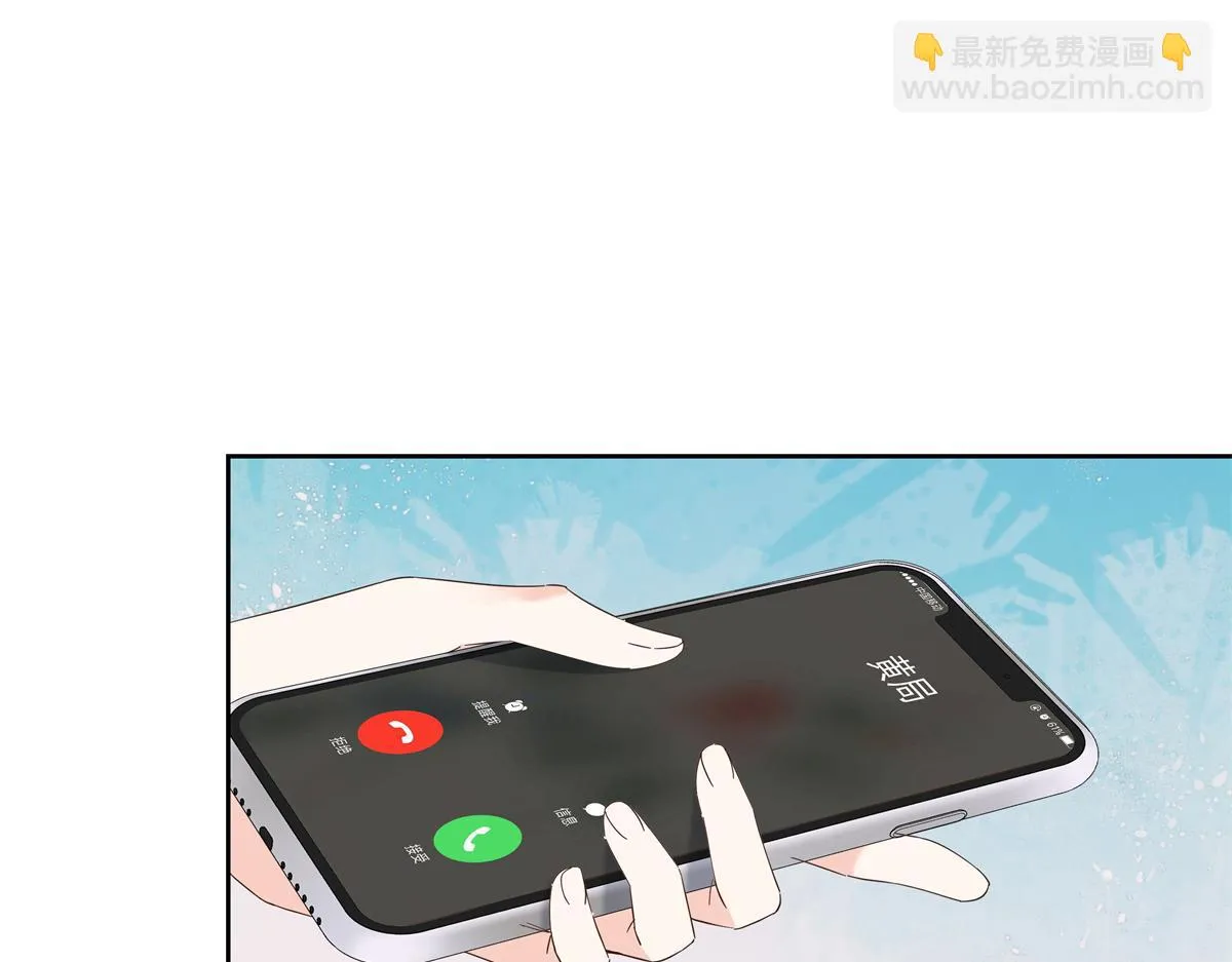 338 被拒绝的从来都只是我 第76页