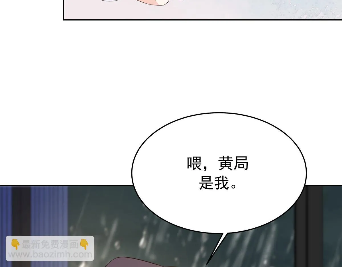 338 被拒绝的从来都只是我 第77页