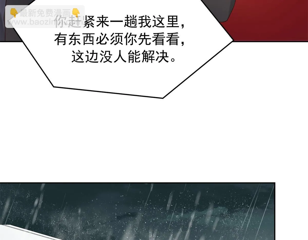 338 被拒绝的从来都只是我 第80页
