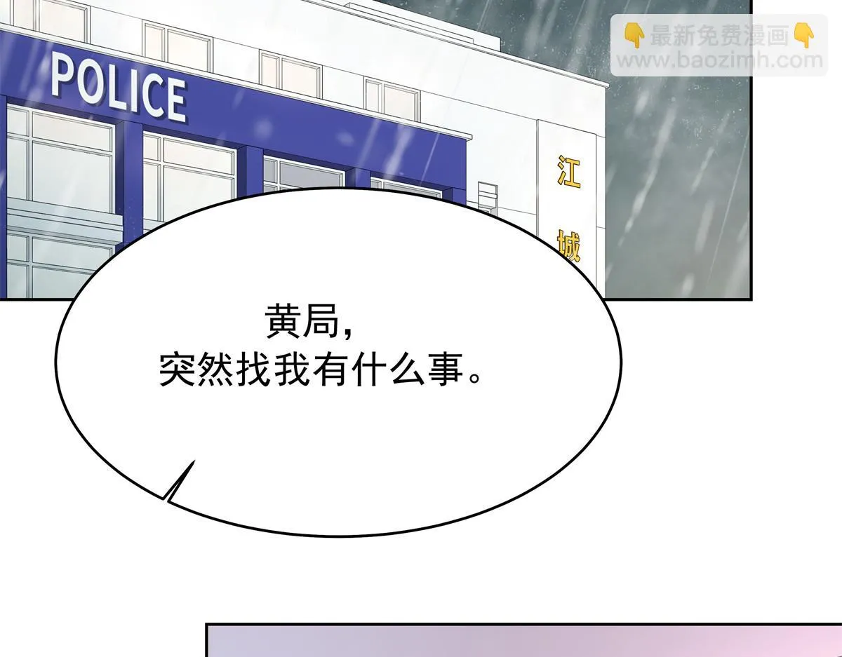338 被拒绝的从来都只是我 第82页