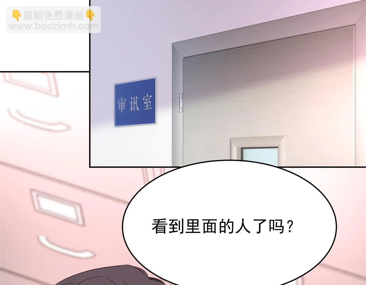 338 被拒绝的从来都只是我 第83页