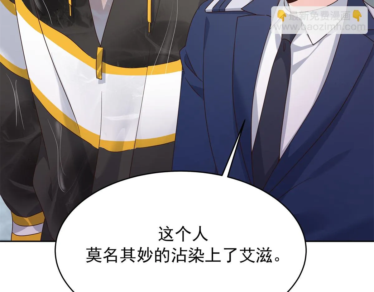 338 被拒绝的从来都只是我 第86页