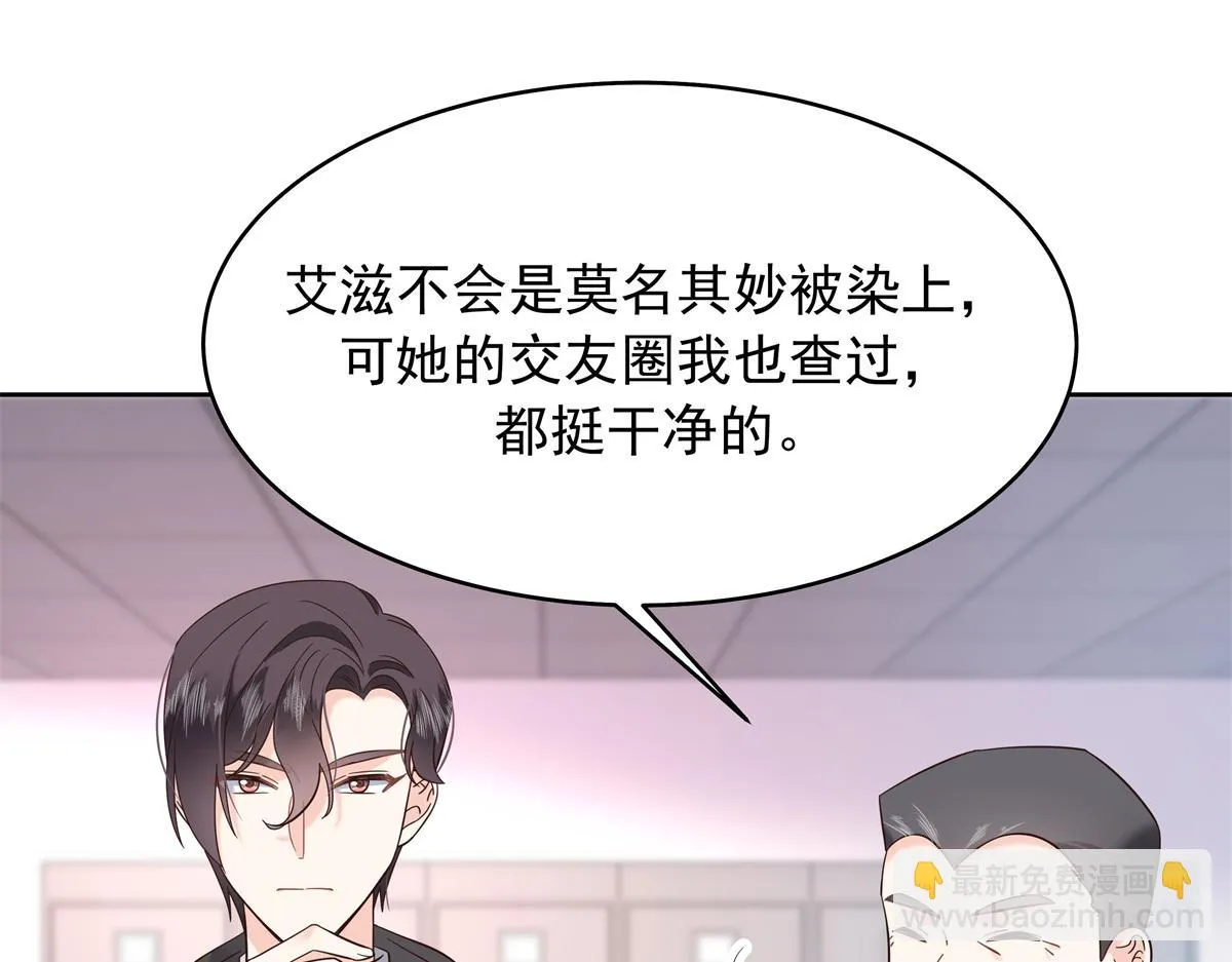 338 被拒绝的从来都只是我 第91页