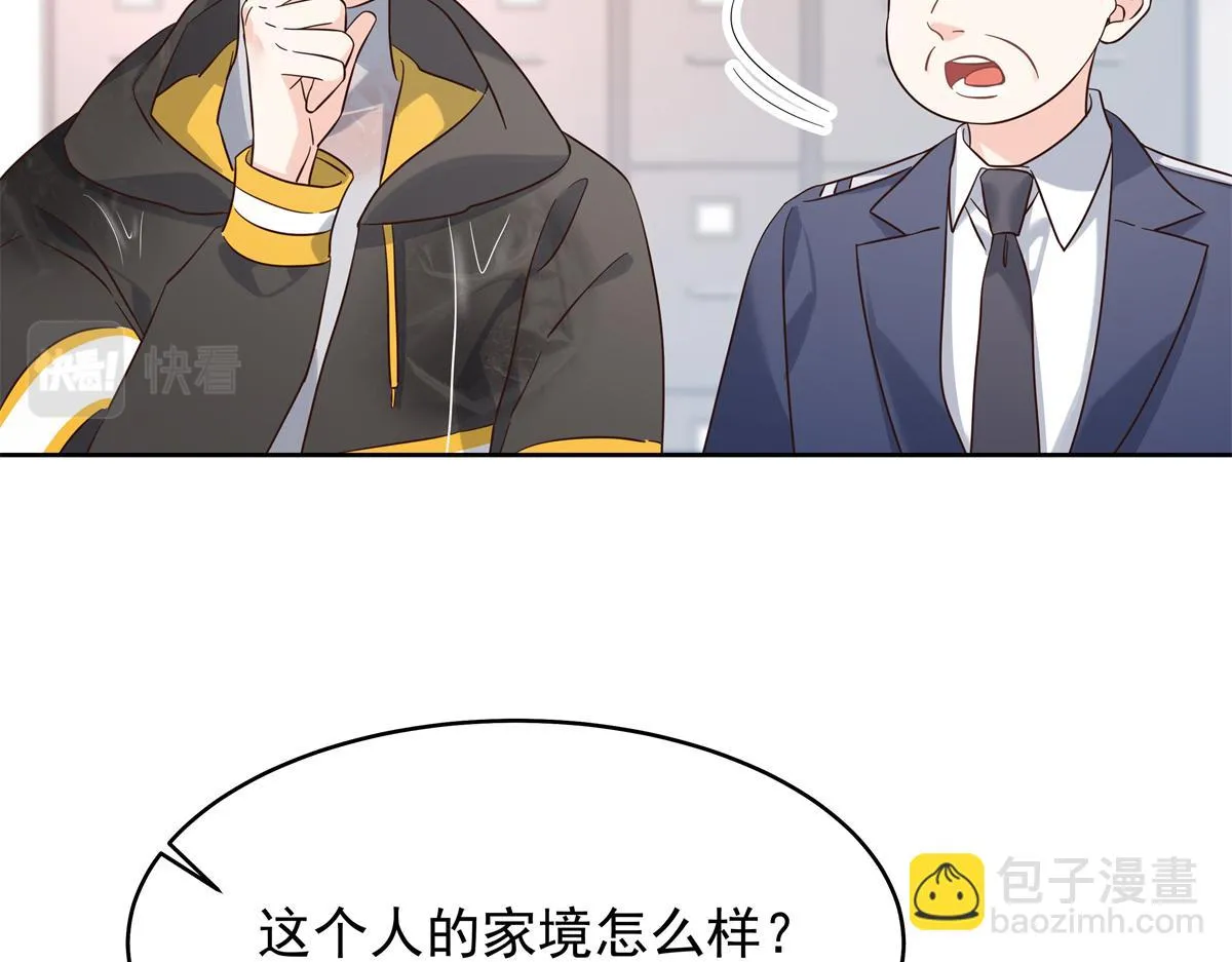 338 被拒绝的从来都只是我 第92页