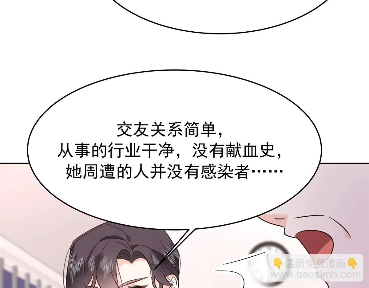 338 被拒绝的从来都只是我 第95页