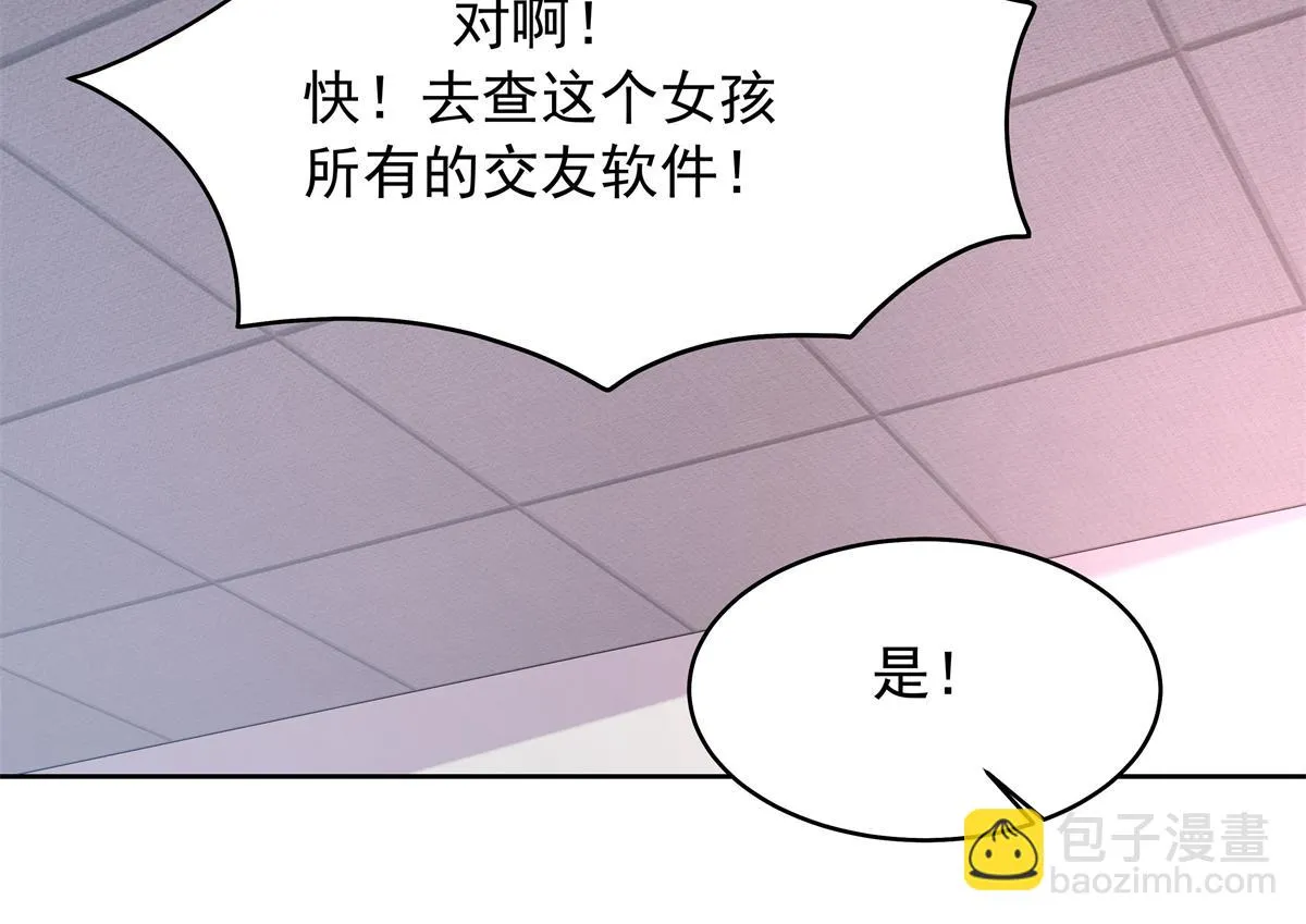 338 被拒绝的从来都只是我 第98页