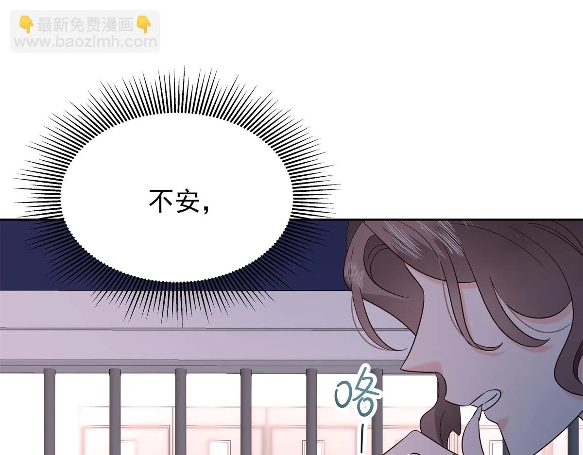 338 被拒绝的从来都只是我 第99页