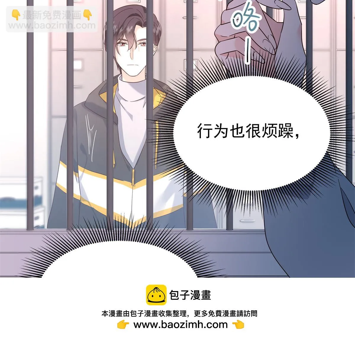 338 被拒绝的从来都只是我 第100页