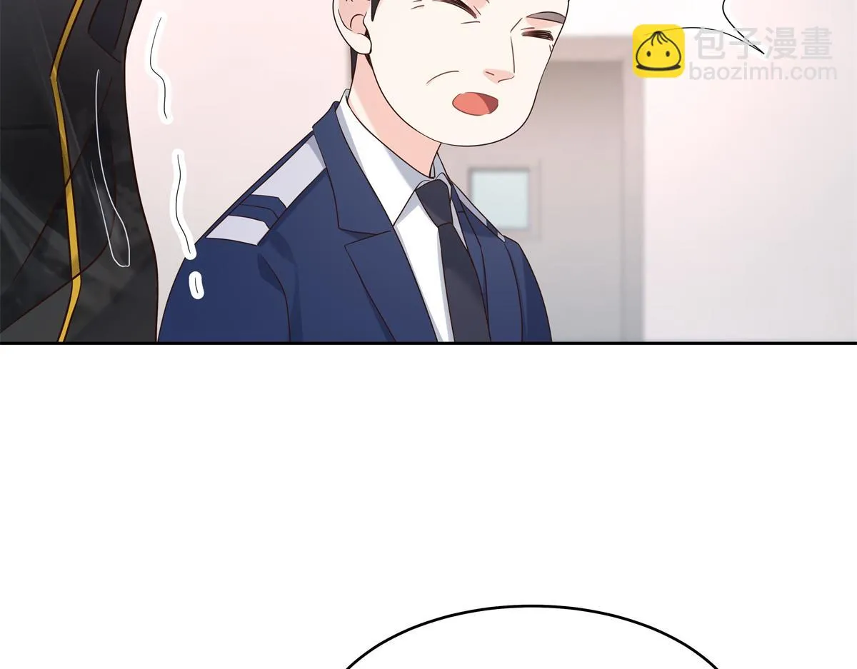 338 被拒绝的从来都只是我 第106页