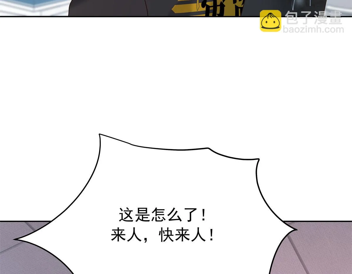 338 被拒绝的从来都只是我 第110页