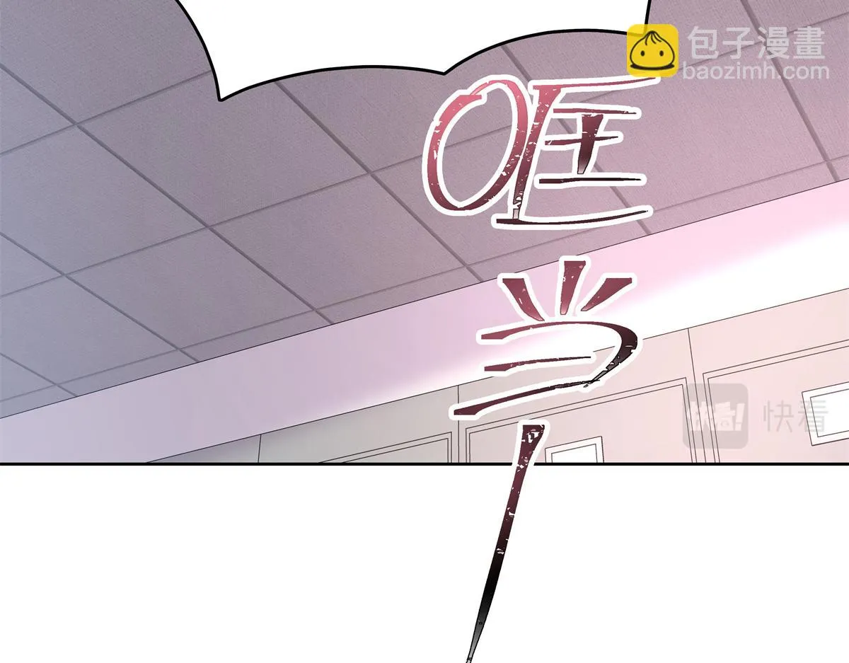338 被拒绝的从来都只是我 第111页