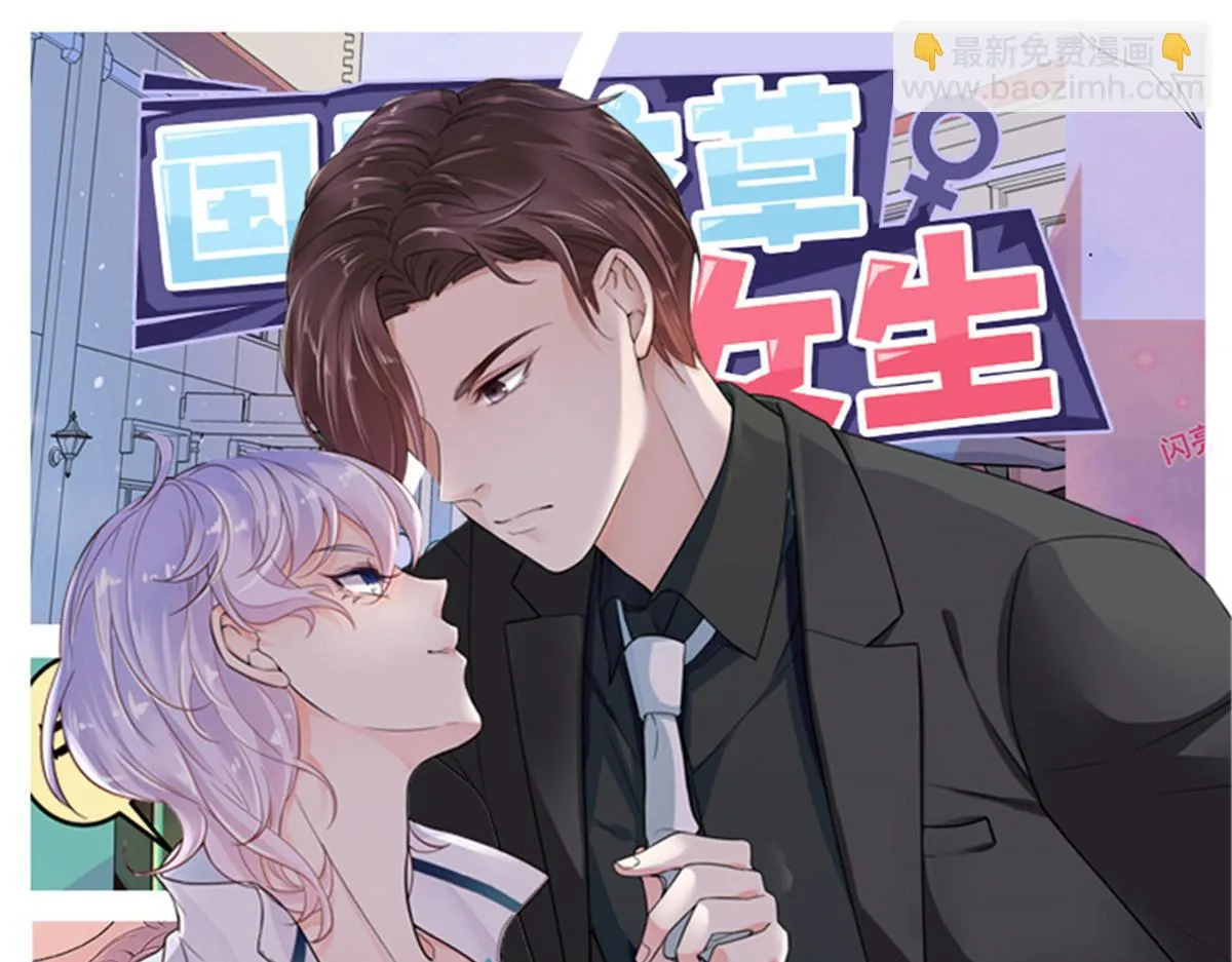 338 被拒绝的从来都只是我 第113页