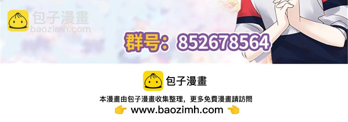 338 被拒绝的从来都只是我 第115页